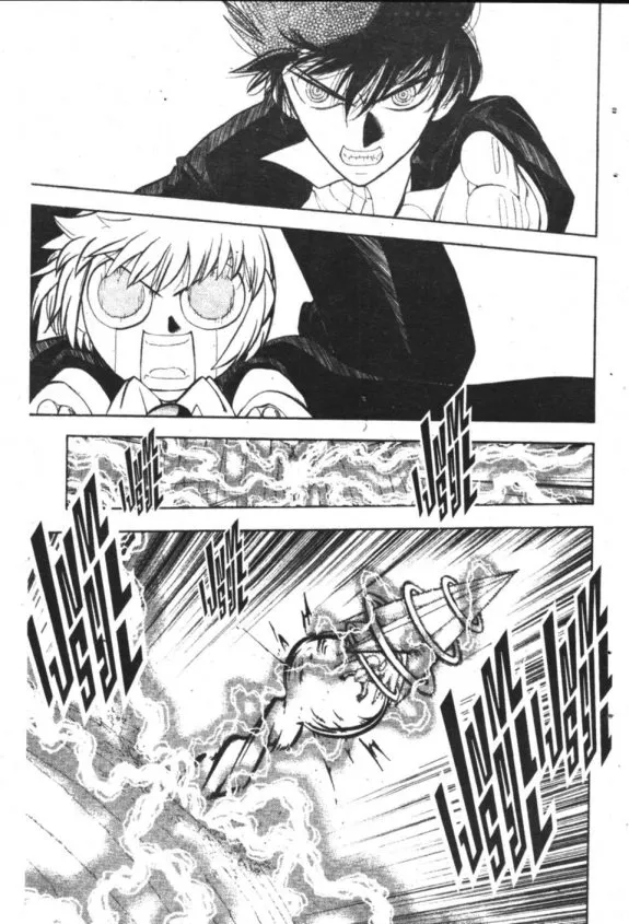 Zatch Bell! - หน้า 7