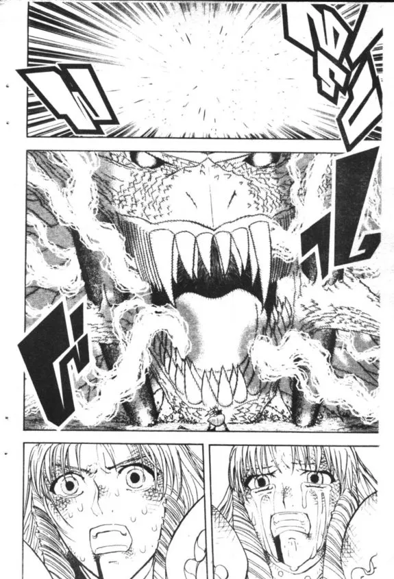 Zatch Bell! - หน้า 12