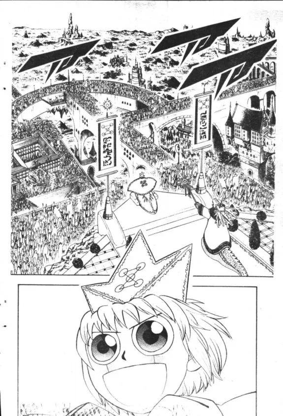 Zatch Bell! - หน้า 11