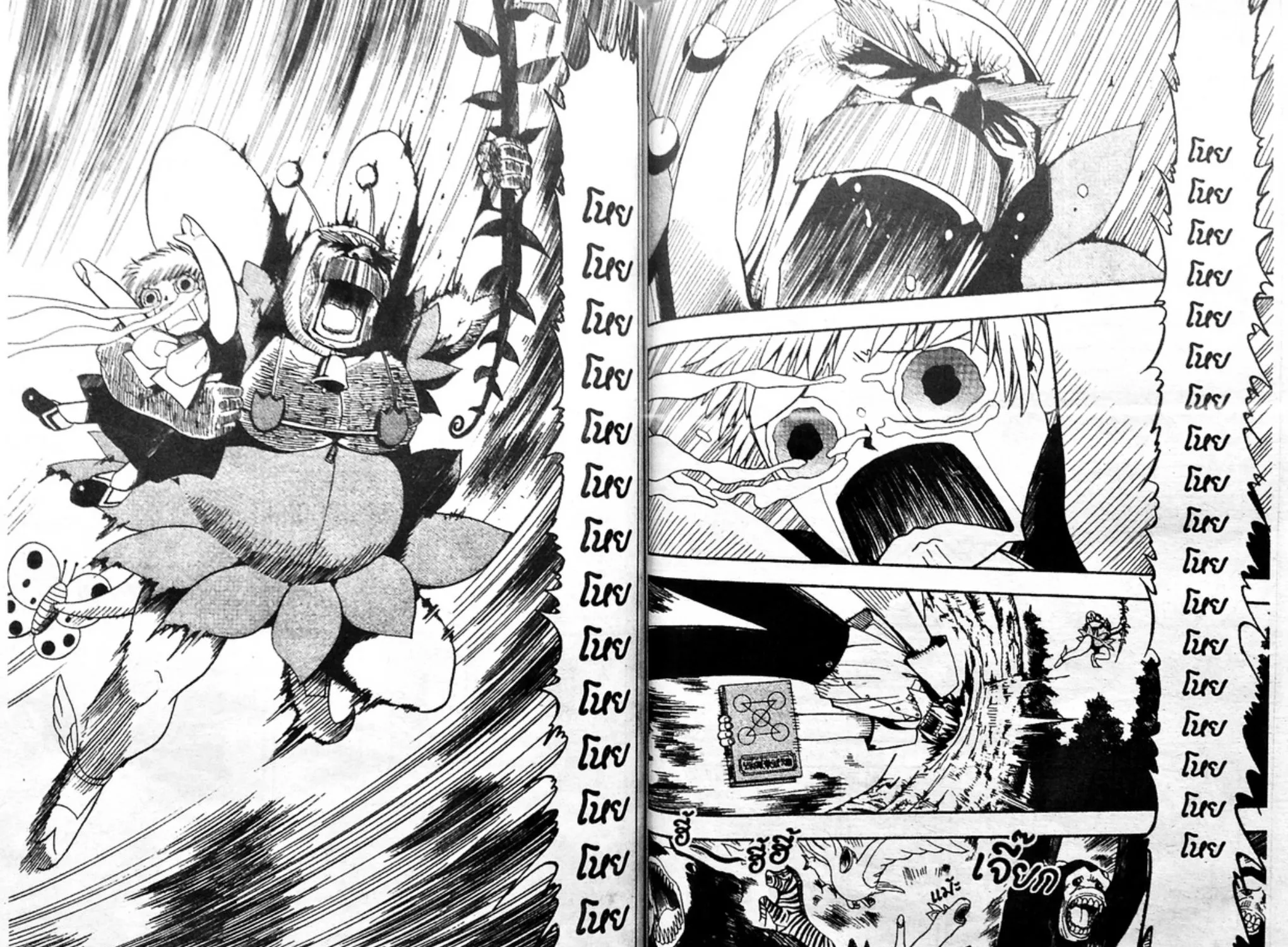 Zatch Bell! - หน้า 10