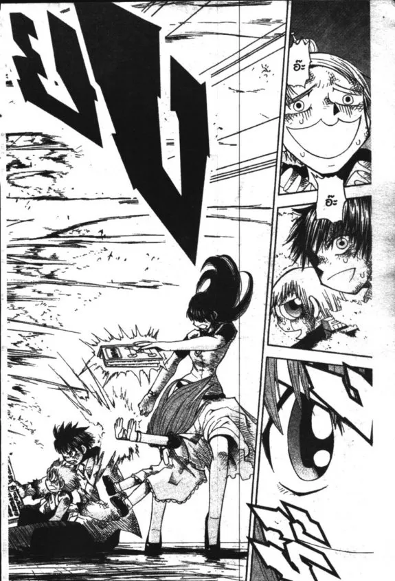 Zatch Bell! - หน้า 16