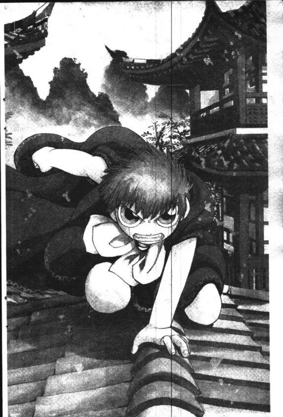 Zatch Bell! - หน้า 1