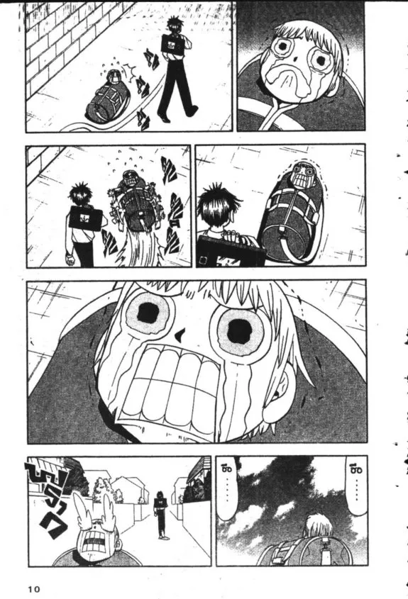 Zatch Bell! - หน้า 7