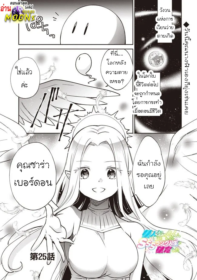 Deemanga Comic online