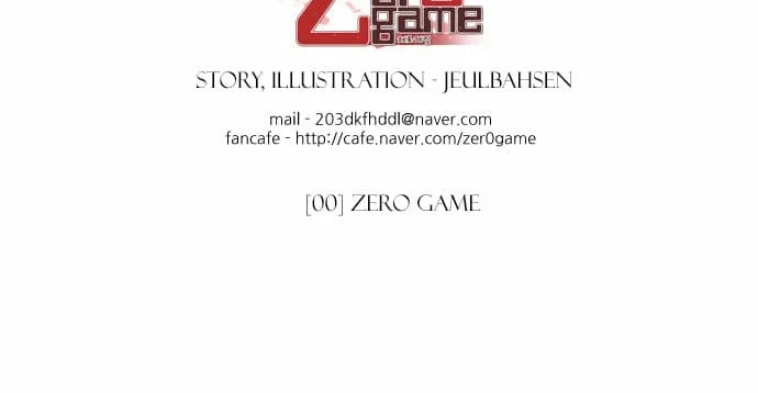 Zero Game - หน้า 103