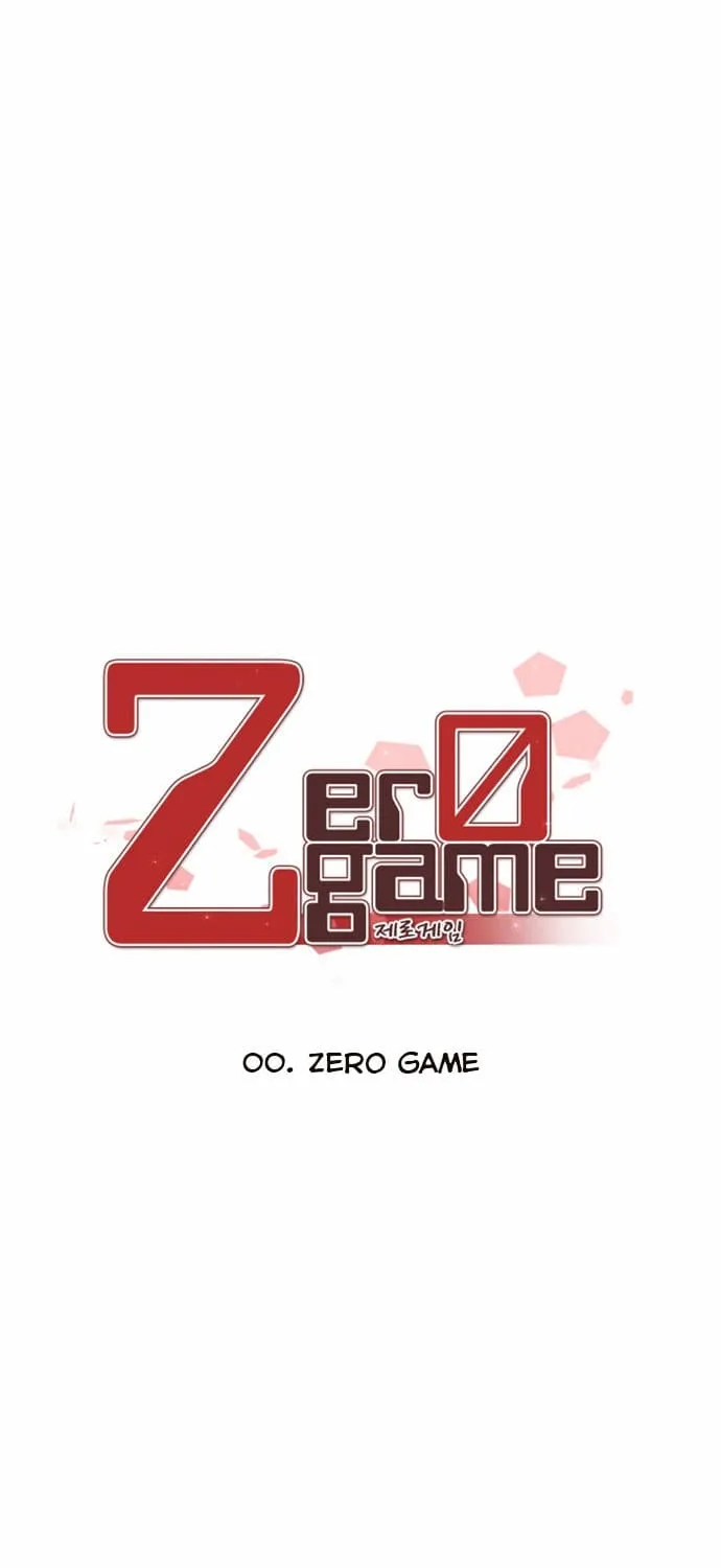 Zero Game - หน้า 8