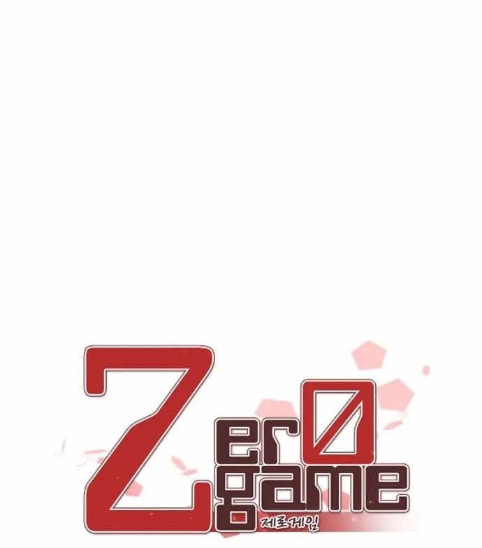 Zero Game - หน้า 11