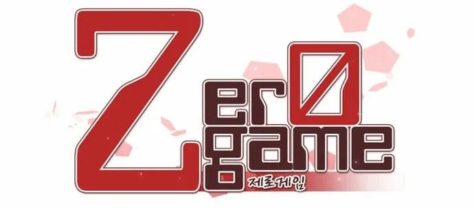 Zero Game - หน้า 10