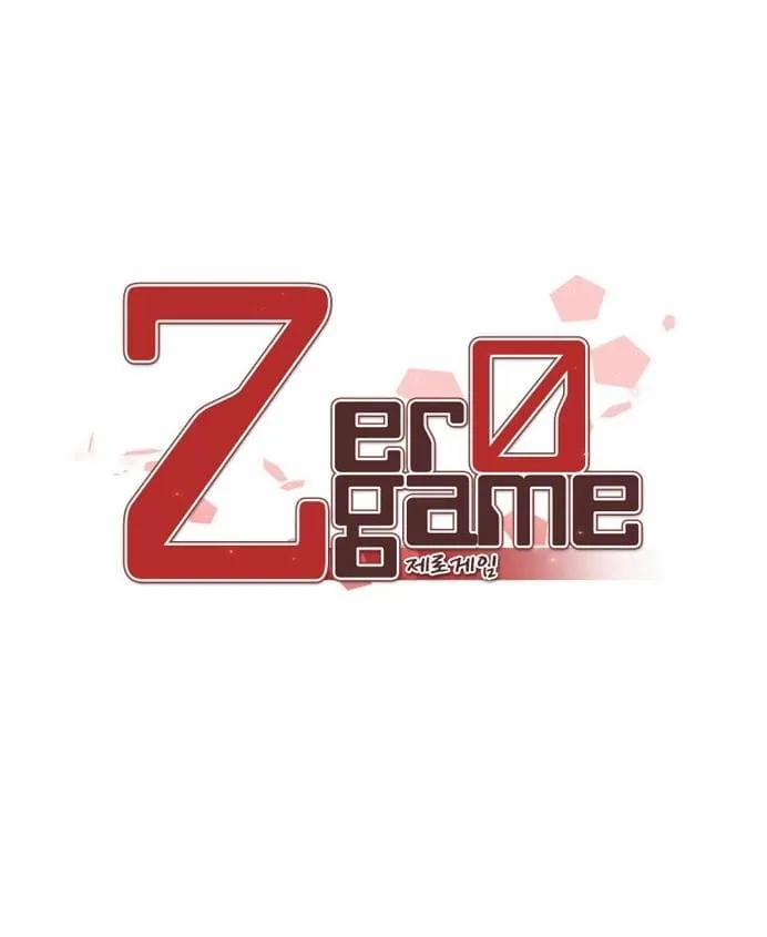 Zero Game - หน้า 12