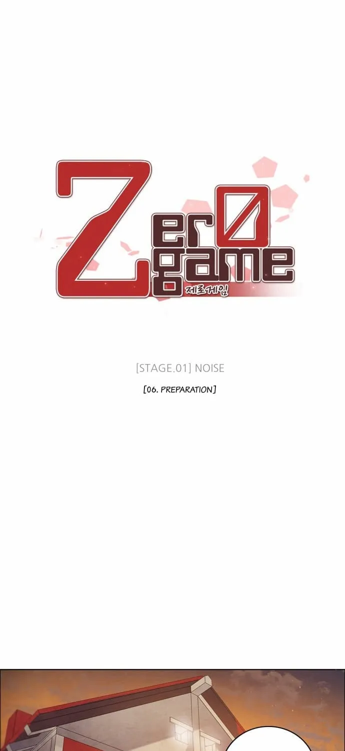 Zero Game - หน้า 28