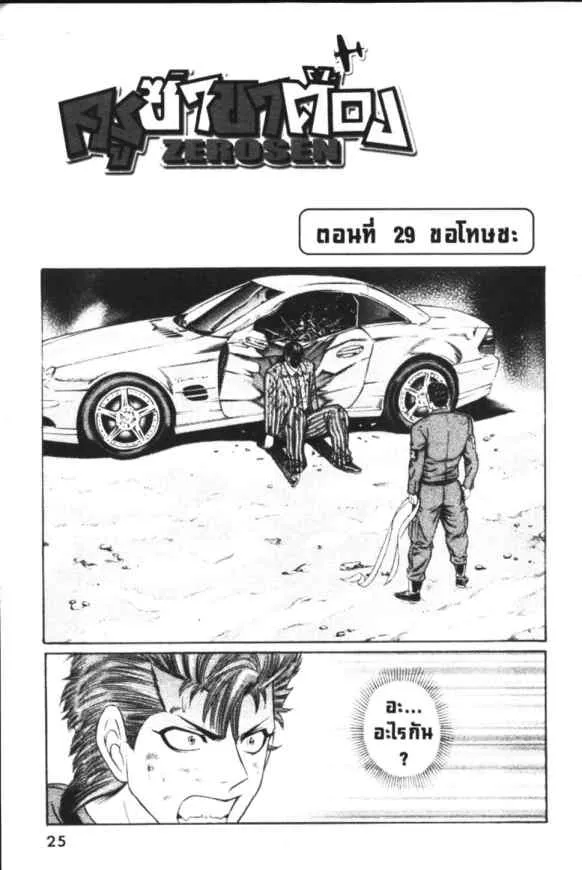 SiamManga Comic online