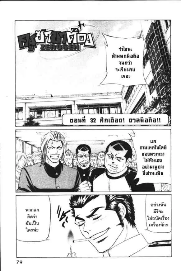 SiamManga Comic online