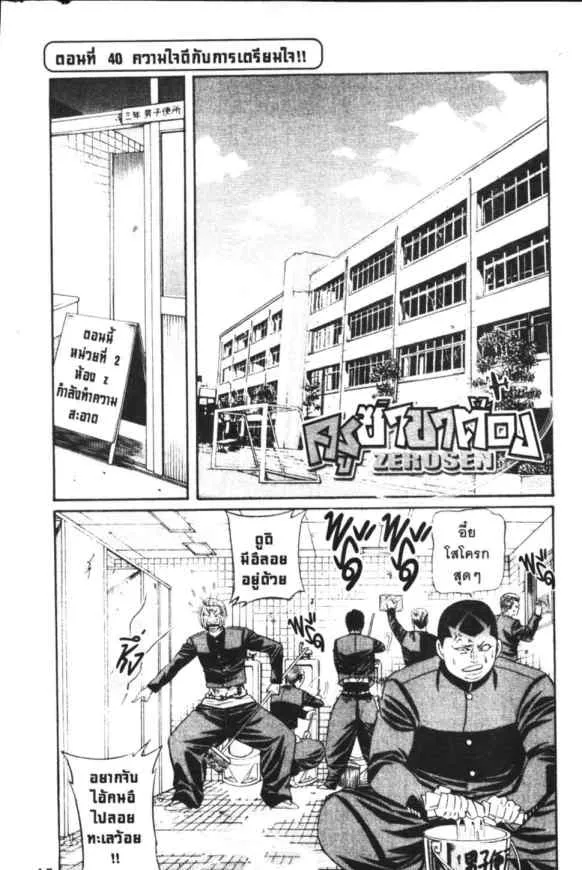 SiamManga Comic online