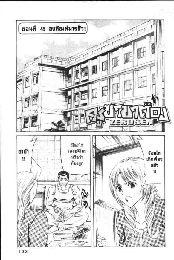 SiamManga Comic online