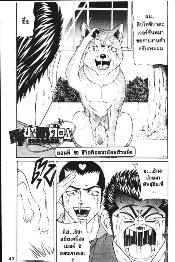 SiamManga Comic online