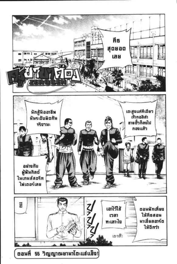 SiamManga Comic online