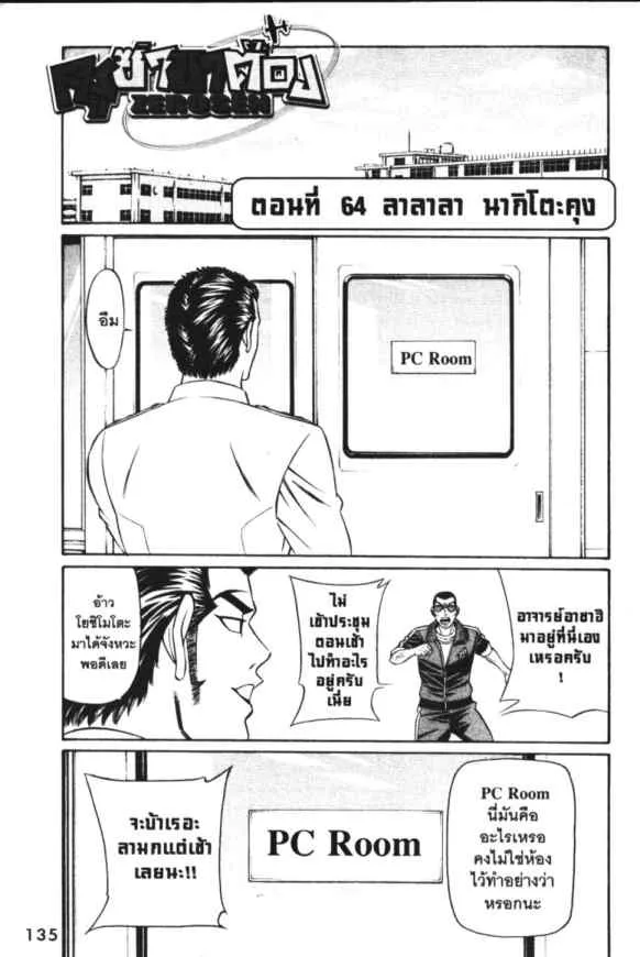 SiamManga Comic online