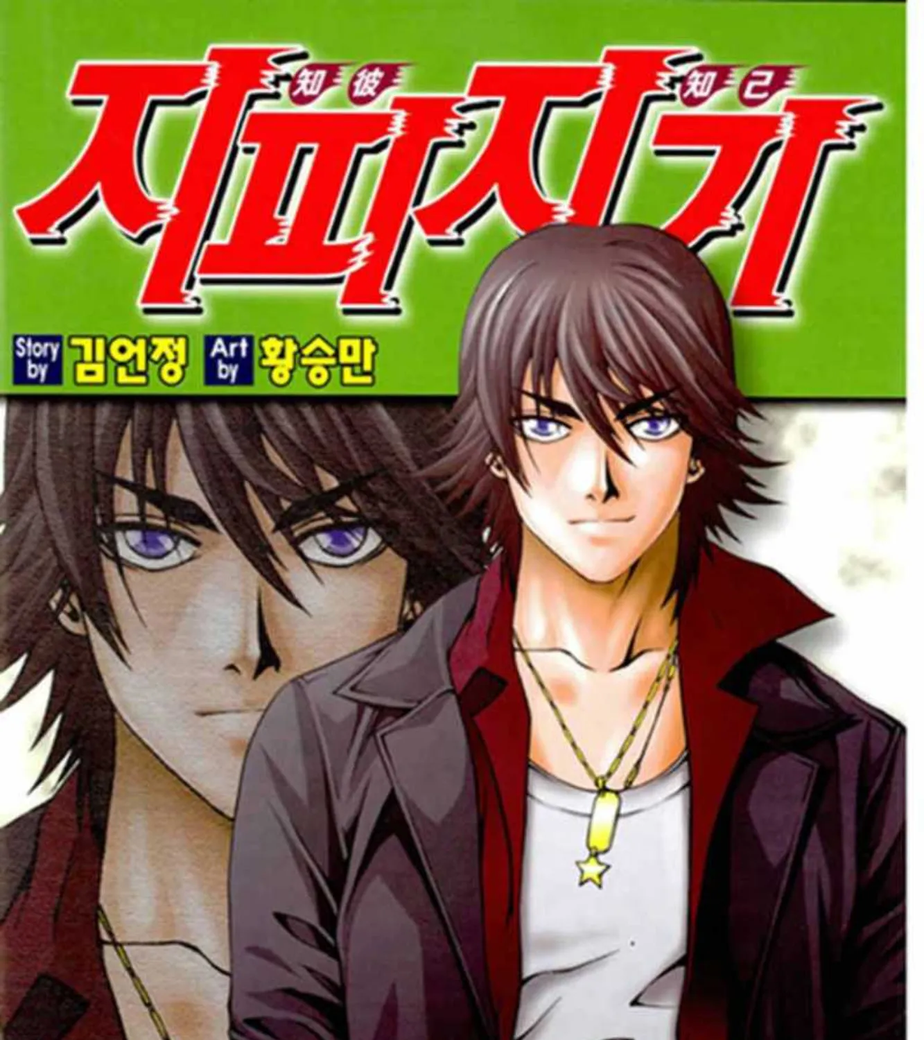 SiamManga Comic online