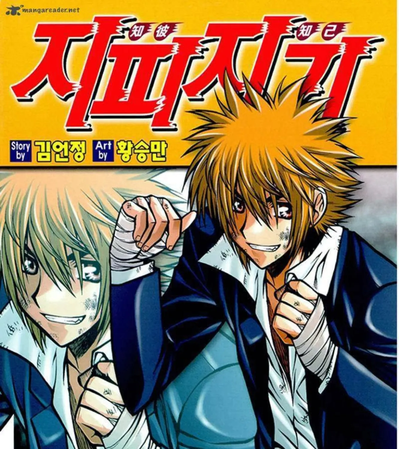 SiamManga Comic online