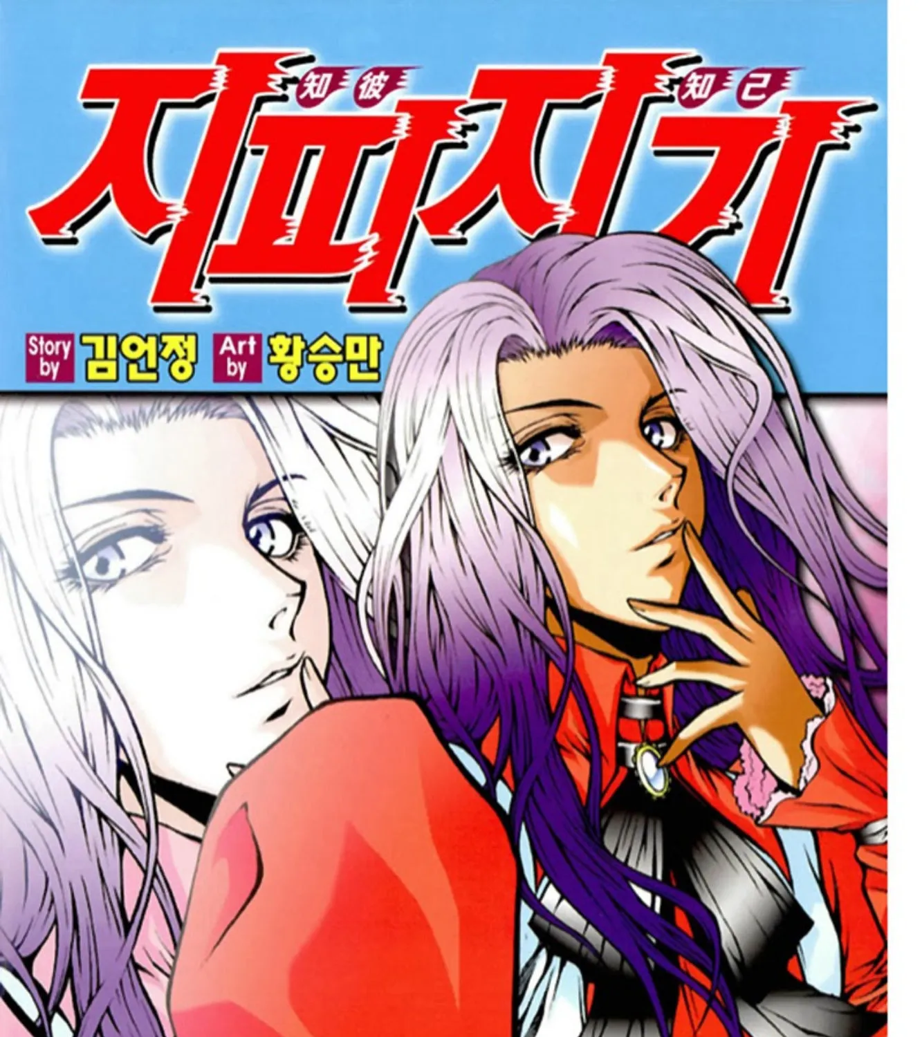 SiamManga Comic online