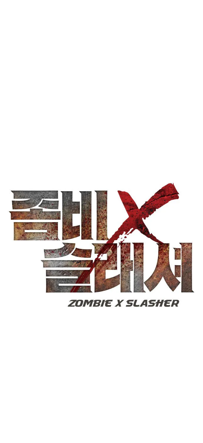 Zombie X Slasher - หน้า 16