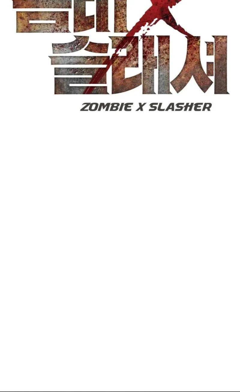 Zombie X Slasher - หน้า 58