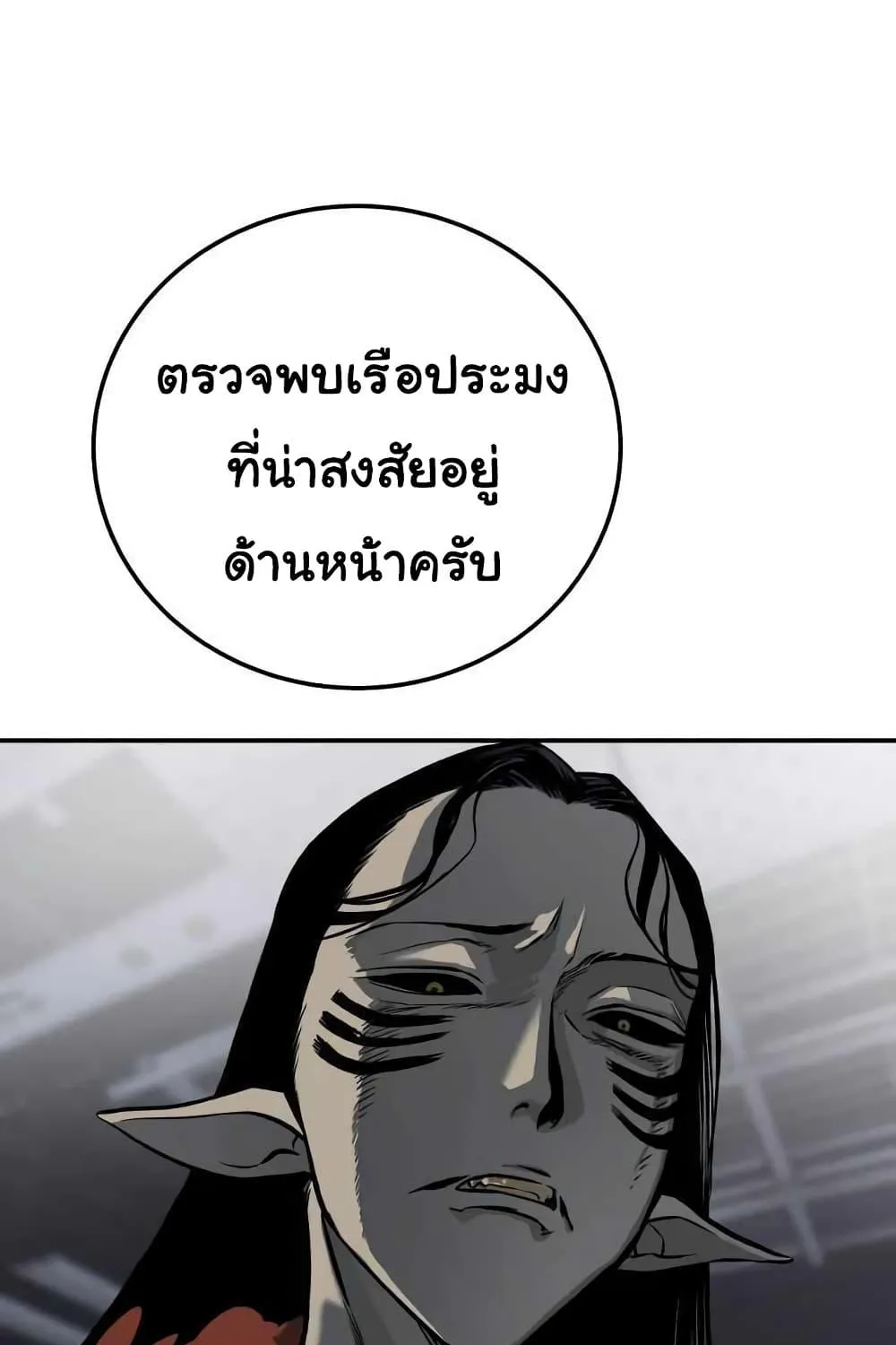 ChaiManga  Comic online