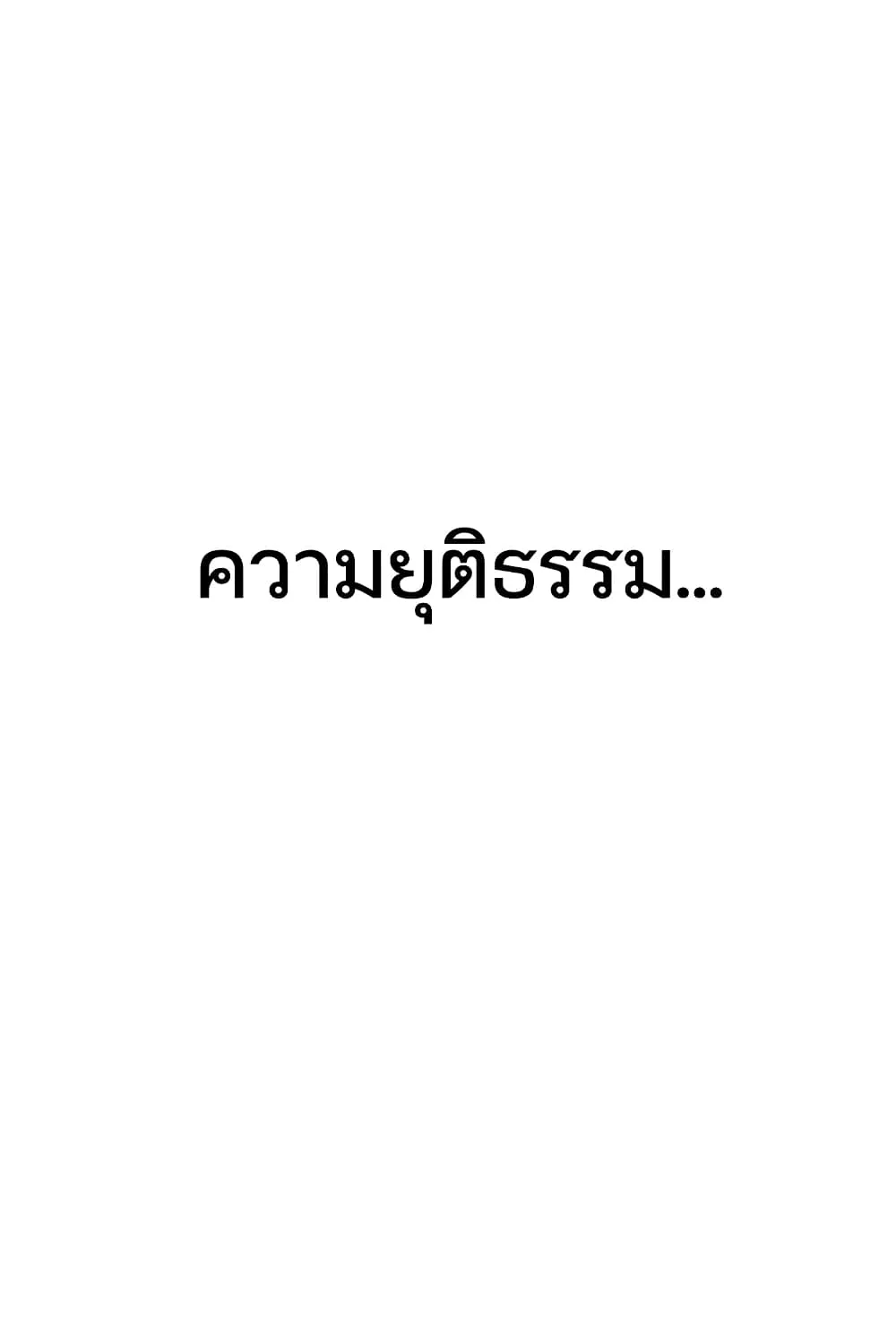 ZZIN - หน้า 10