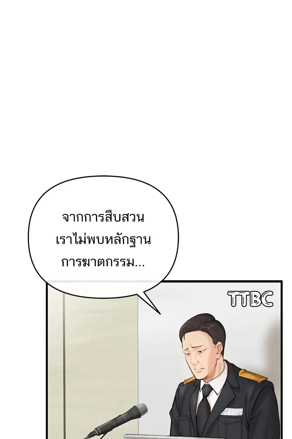 ZZIN - หน้า 13